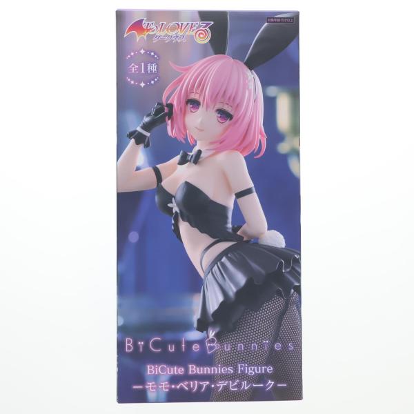 BiCute Bunnies Figure モモ・ベリア・デビルークまとめ売り② フリュー 『中古即納』{FIG} モモ・ベリア・デビルーク To LOVEる