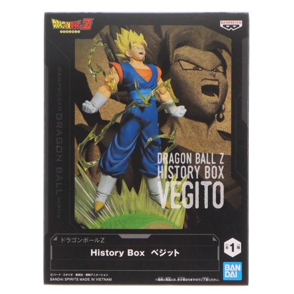 ドラゴンボールフィギュア　プライズ景品 中古即納』{FIG} ベジット ドラゴンボールZ History Box DRAGON BALL