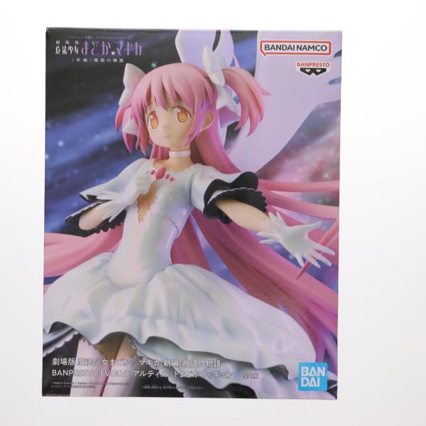 魔法少女まどか☆マギカ プライズフィギュア 4体セット マギアレコード 魔法少女まどか☆マギカ外伝 スーパープレミアム