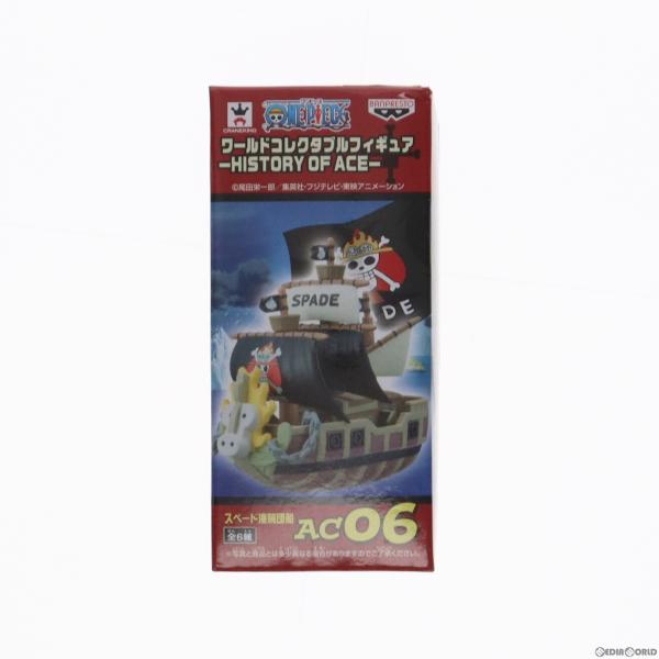 中古即納』{FIG} スペード海賊団船 ワンピース ワールドコレクタブル