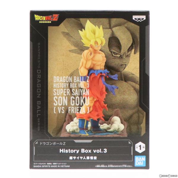 中古即納』{FIG} 超サイヤ人孫悟空 ドラゴンボールZ History Box vol.3