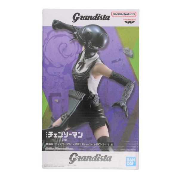 Grandista チェンソーマン ボム フィギュア　セット　レゼ篇 Amazon.co.jp: 劇場版『チェンソーマン レゼ篇』 Grandista-BOMB