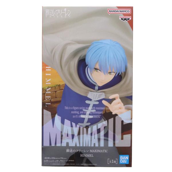 中古即納』{FIG} ヒンメル 葬送のフリーレン MAXIMATIC HIMMEL