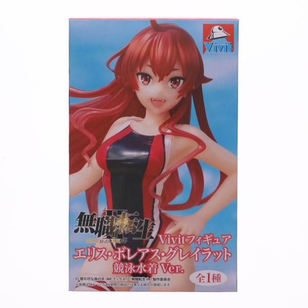 新品未開封　ユニオンクリエィティブ　エリス・ボレアス・グレイラット　フィギュア 中古即納』{FIG} エリス・ボレアス・グレイラット 無職転生II 異世界