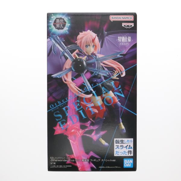中古即納』{FIG} ミリム・ナーヴァ 転生したらスライムだった件
