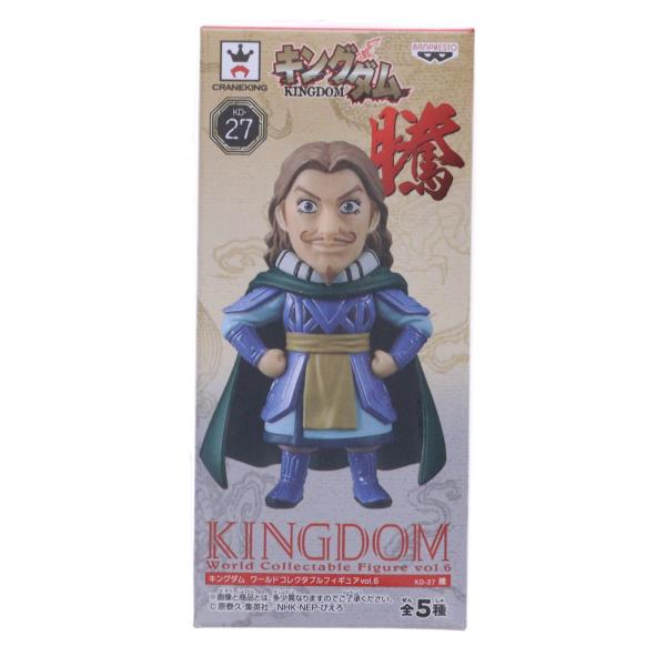 中古即納』{FIG} 騰(とう) キングダム ワールドコレクタブルフィギュア