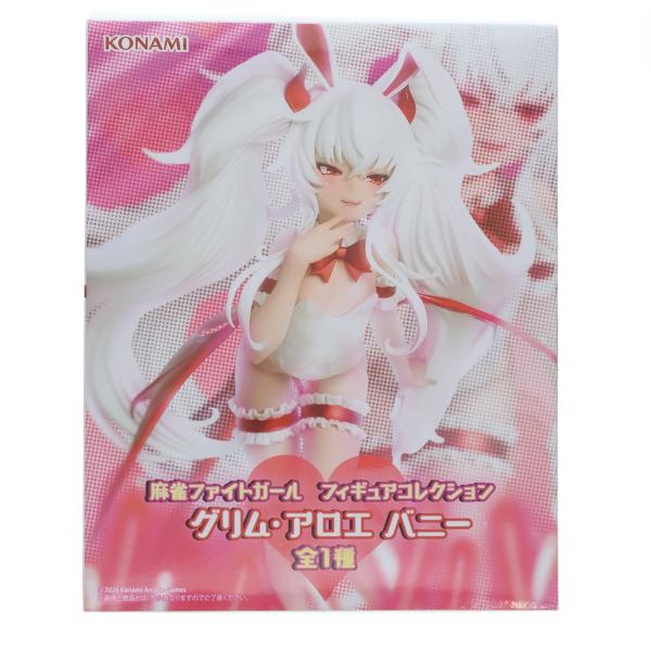 中古即納』{FIG} グリム・アロエ 麻雀ファイトガール フィギュア