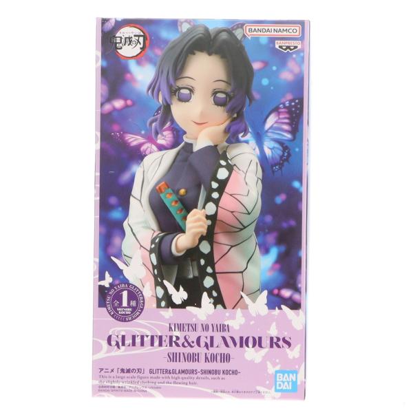 中古即納』{FIG} 胡蝶しのぶ(こちょうしのぶ) 鬼滅の刃