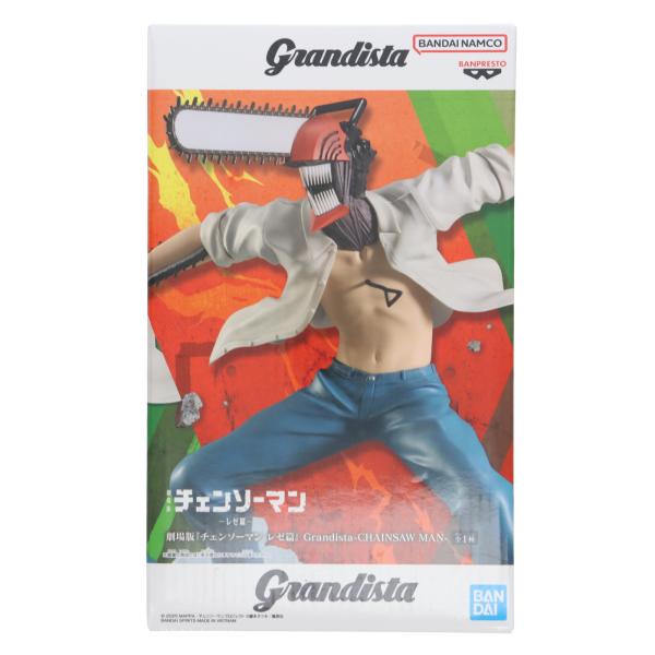 チェンソーマン レゼ フィギュアセット grandista media-world_66040737001