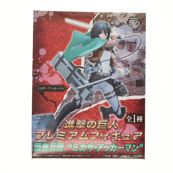 セガ（SEGA） 『中古即納』{FIG} 調査兵団 ミカサ・アッカーマン