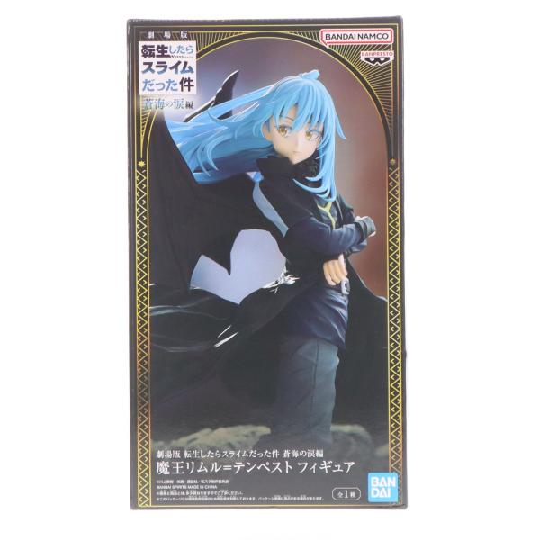 中古即納』{FIG} リムル=テンペスト 劇場版 転生したらスライムだった