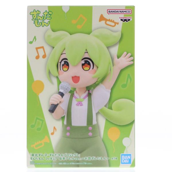 中古即納』{FIG} 東北ずん子・ずんだもんプロジェクト ずんだもん