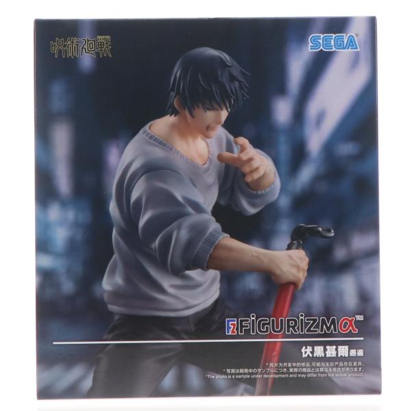 セガ（SEGA） 『中古即納』{FIG} 伏黒甚爾(ふしぐろとうじ)(降霊) 呪術