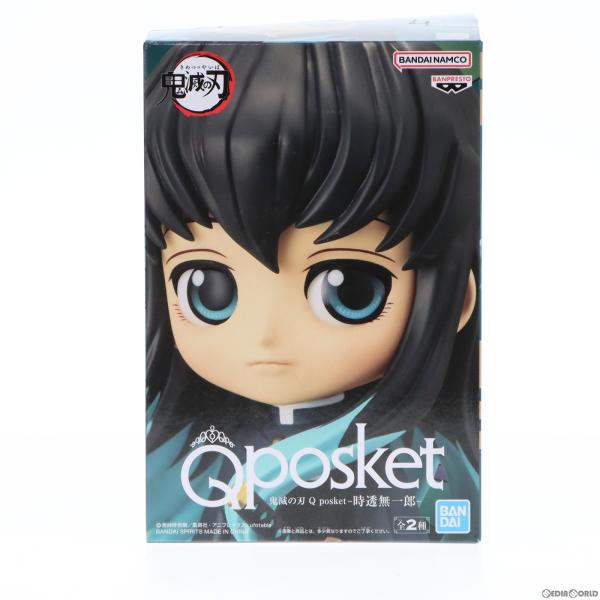 中古即納』{FIG} 時透無一郎(ときとうむいちろう) A(ノーマルカラー