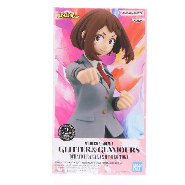 中古即納』{FIG} 麗日お茶子 僕のヒーローアカデミア