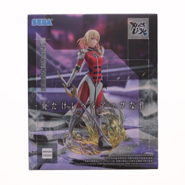 セガ（SEGA） 『中古即納』{FIG} 向坂雫(こうさかしずく) 俺だけレベル