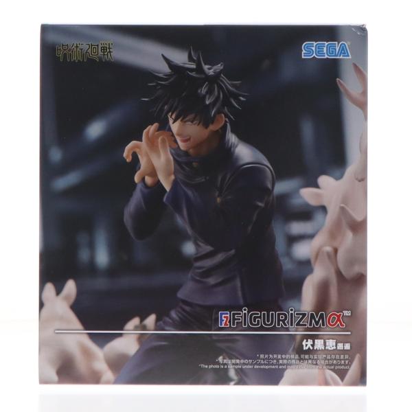 さとう　伏黒惠 セガ（SEGA） 『中古即納』{FIG} 伏黒恵(ふしぐろめぐみ) 呪術廻戦