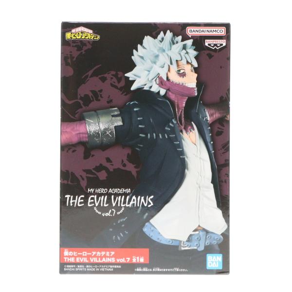 中古即納』{FIG} 荼毘(だび) 僕のヒーローアカデミア THE EVIL