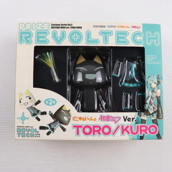 タイトー（TAITO） 『中古即納』{FIG} プライズリボルテック