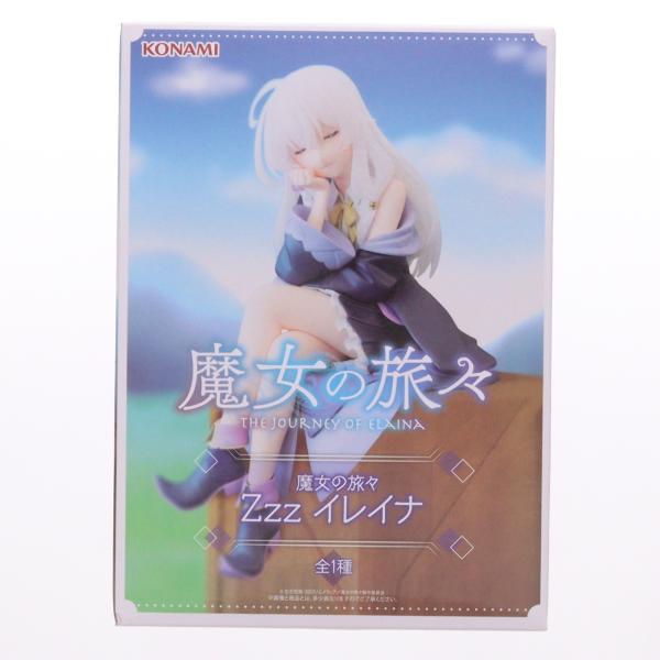 中古即納』{FIG} イレイナ 魔女の旅々 Zzz フィギュア プライズ コナミ