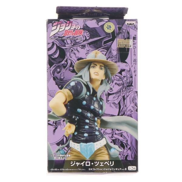 ジョジョの奇妙な冒険　DXコレクション　フィギュア　ジャイロ・ツェペリ 中古即納』{FIG} ジャイロ・ツェペリ ジョジョの奇妙な冒険 第7部 DX