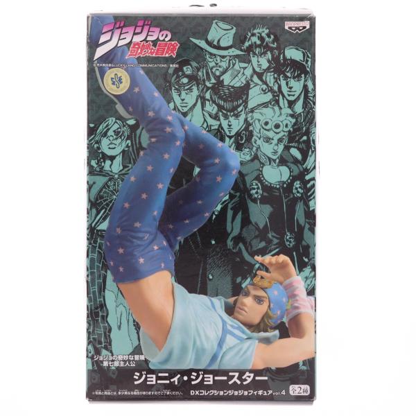 中古即納』{FIG} ジョニィ・ジョースター DXコレクションジョジョ