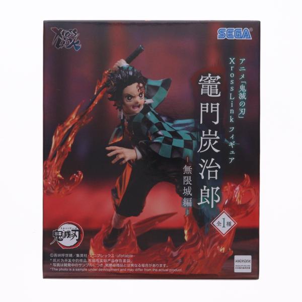 セガ（SEGA） 『中古即納』{FIG} 竈門炭治郎(かまどたんじろう) 鬼滅の