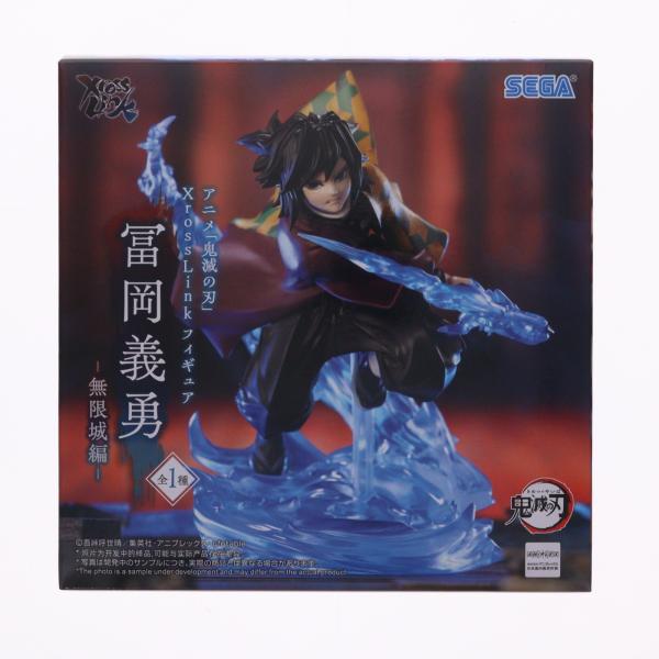 セガ（SEGA） 『中古即納』{FIG} 冨岡義勇(とみおかぎゆう) 鬼滅の刃