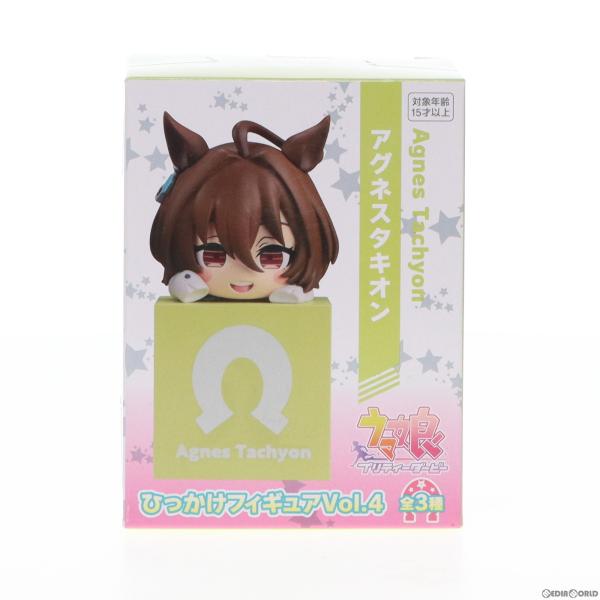 フリュー 『中古即納』{FIG} アグネスタキオン ウマ娘 プリティー 