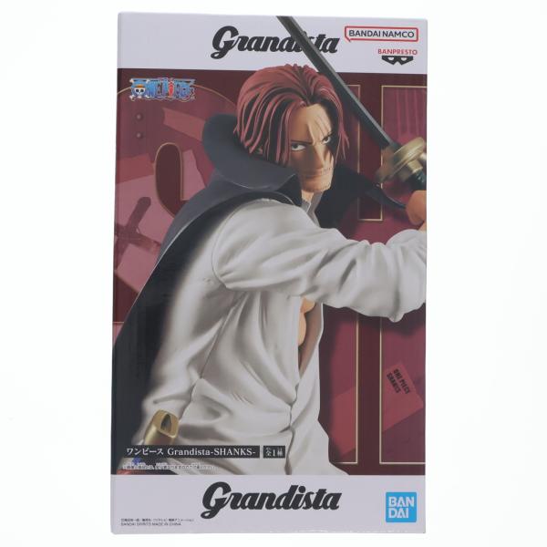 中古即納』{FIG} シャンクス ワンピース Grandista-SHANKS- ONE PIECE