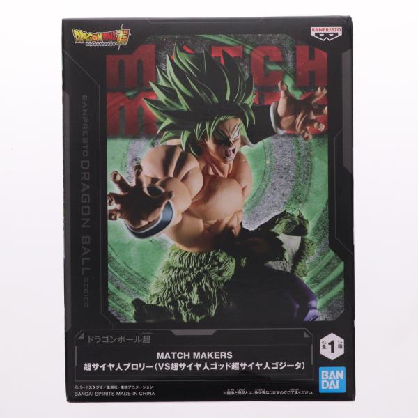 中古即納』{FIG} 超サイヤ人ブロリー ドラゴンボール MATCH MAKERS VS