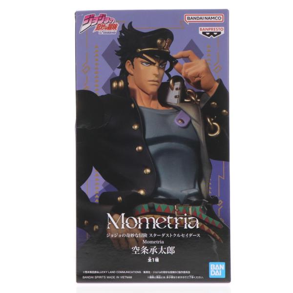 中古即納』{FIG} 空条承太郎 ジョジョの奇妙な冒険 第三部