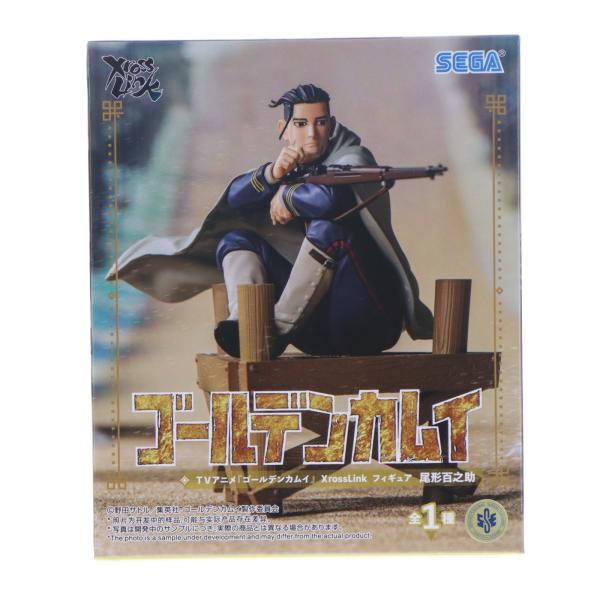 セガ（SEGA） 『中古即納』{FIG} 尾形百之助(おがたひゃくのすけ