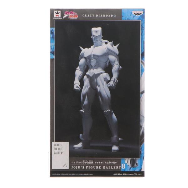 中古即納』{FIG} クレイジー・ダイヤモンド 石膏カラーver 第四部