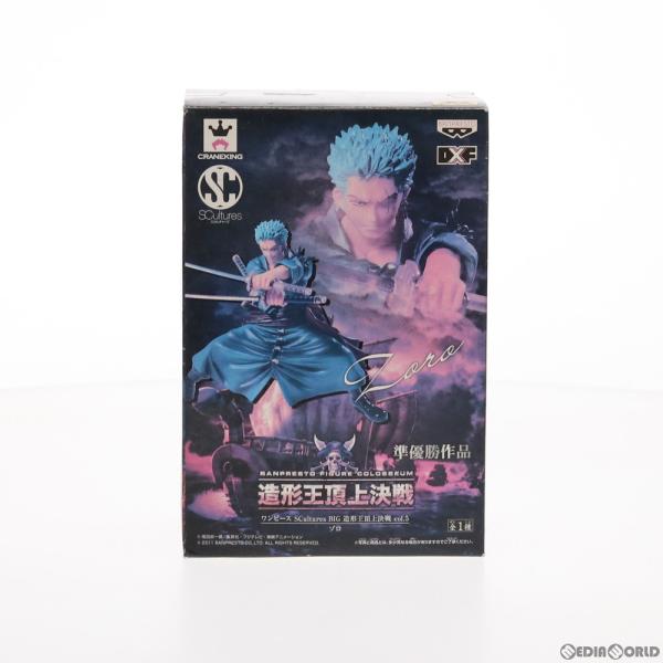 【中古】「非常に良い」SCultures BIG 造形王頂上決戦 vol.5 ロロノア・ゾロ ワンピース 約15cm フィギュア [並行輸入品] 中古即納』{FIG} ロロノア・ゾロ ワンピース SCultures BIG 造形王頂上