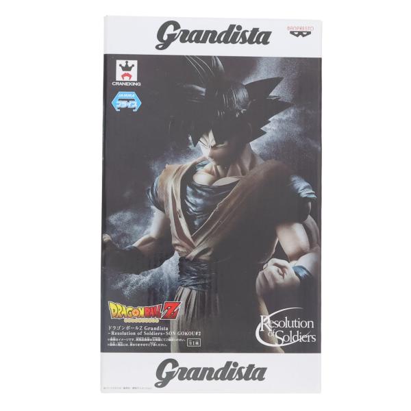 中古即納』{FIG} 孫悟空 ドラゴンボールZ Grandista-Resolution of