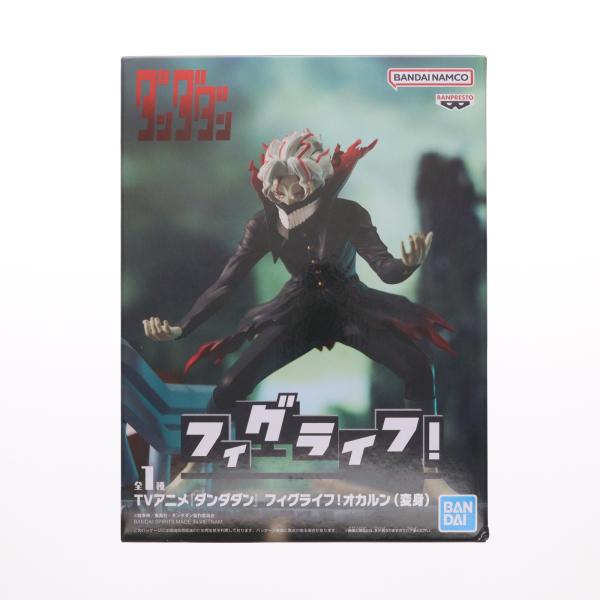 中古即納』{FIG} 高倉健(たかくらけん)(オカルン/変身) ダンダダン 