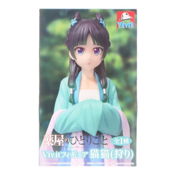 中古即納』{FIG} 猫猫(まおまお)(狩り) 薬屋のひとりごと Vivit