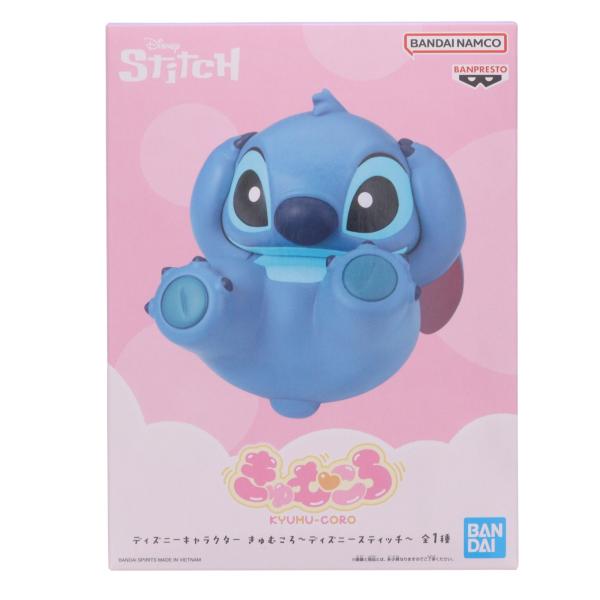 ディズニーキャラクター きゅむころ スティッチ フィギュア 中古即納』{FIG} スティッチ ディズニーキャラクター きゅむころ