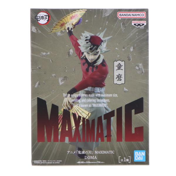 中古即納』{FIG} 童磨(どうま) 鬼滅の刃 MAXIMATIC DOMA フィギュア