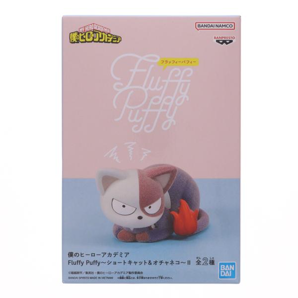 中古即納』{FIG} ショートキャット 僕のヒーローアカデミア Fluffy