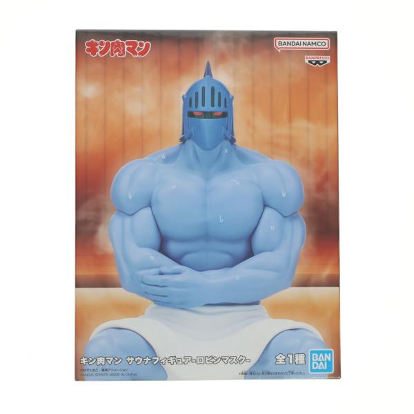 キン肉マン　リアル・サウナフィギュア　バッファロー　テリー　ロビン　35点セット 中古即納』{FIG} ロビンマスク キン肉マン サウナフィギュア-ロビン