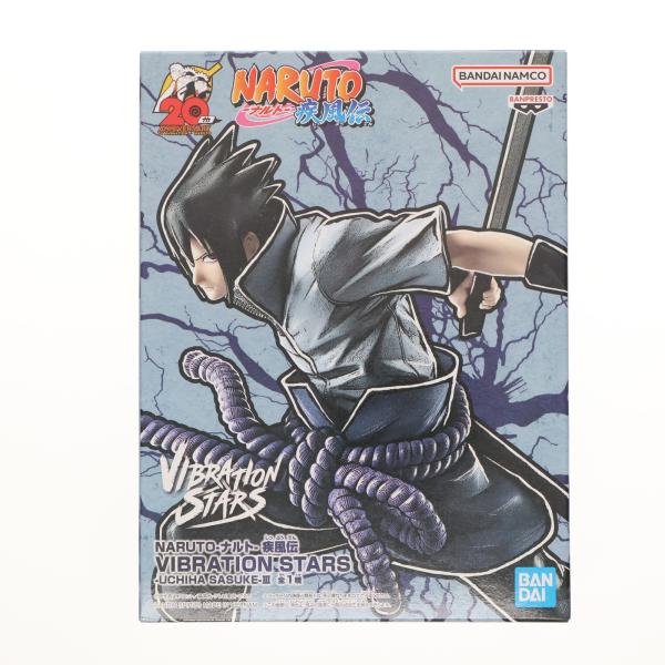 中古即納』{FIG} うちはサスケ NARUTO-ナルト- 疾風伝 VIBRATION STARS