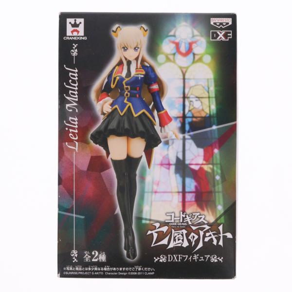 中古即納』{FIG} レイラ・マルカル コードギアス 亡国のアキト DXF