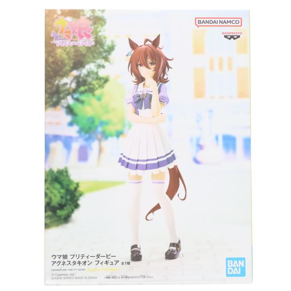 中古即納』{FIG} アグネスタキオン ウマ娘 プリティーダービー