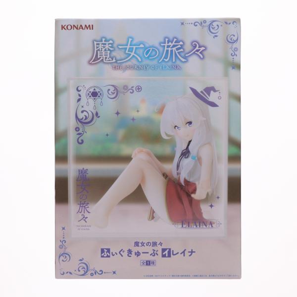 中古即納』{FIG} イレイナ 魔女の旅々 ふぃぐきゅーぶ フィギュア