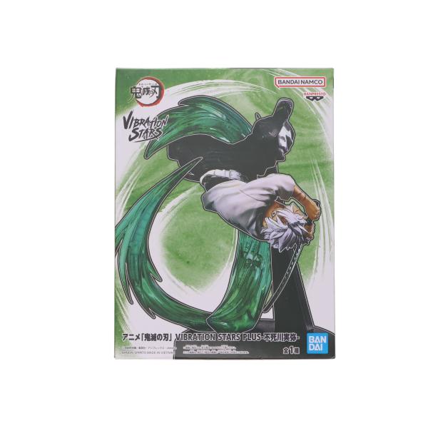 中古即納』{FIG} 不死川実弥(しなずがわさねみ) 鬼滅の刃 VIBRATION