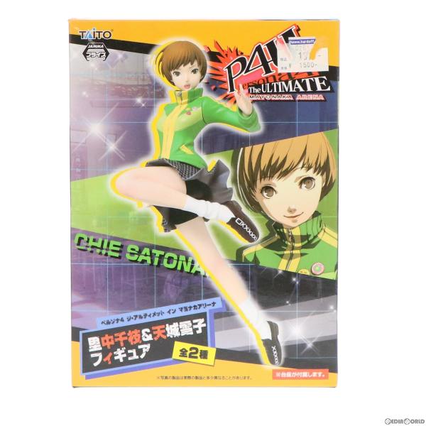 タイトー（TAITO） 『中古即納』{FIG} 里中千枝) ペルソナ4 ジ
