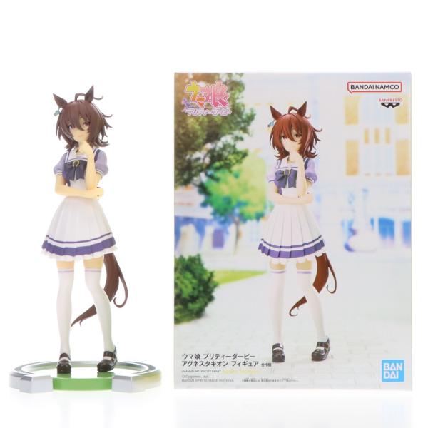 中古即納』{FIG} アグネスタキオン ウマ娘 プリティーダービー