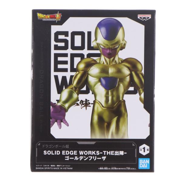 中古即納』{FIG} ゴールデンフリーザ ドラゴンボール超 SOLID EDGE